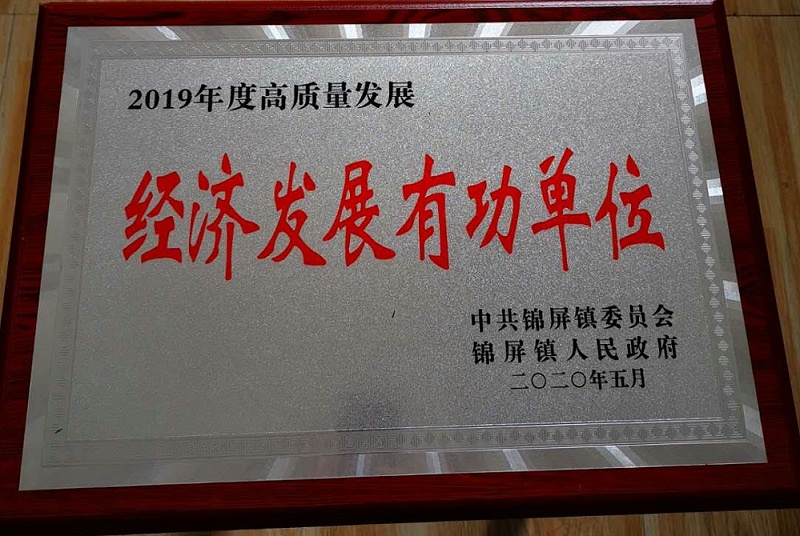 微信圖片_20200515105625 微信圖片_20200515105625