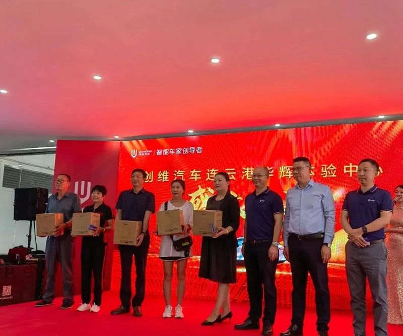 我司董事長謝其志參加創(chuàng)維汽車連云港華輝體驗(yàn)中心開業(yè)典禮-連云港久盛