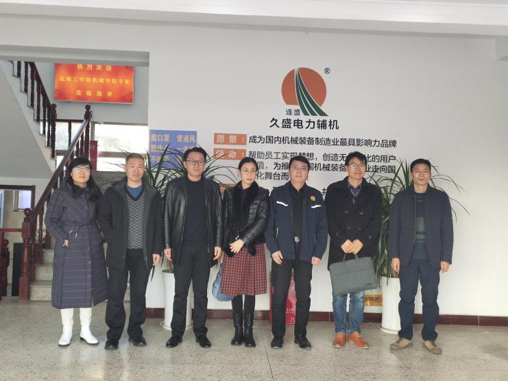 鹽城工學(xué)院到我公司對接海州區(qū)產(chǎn)學(xué)研活動