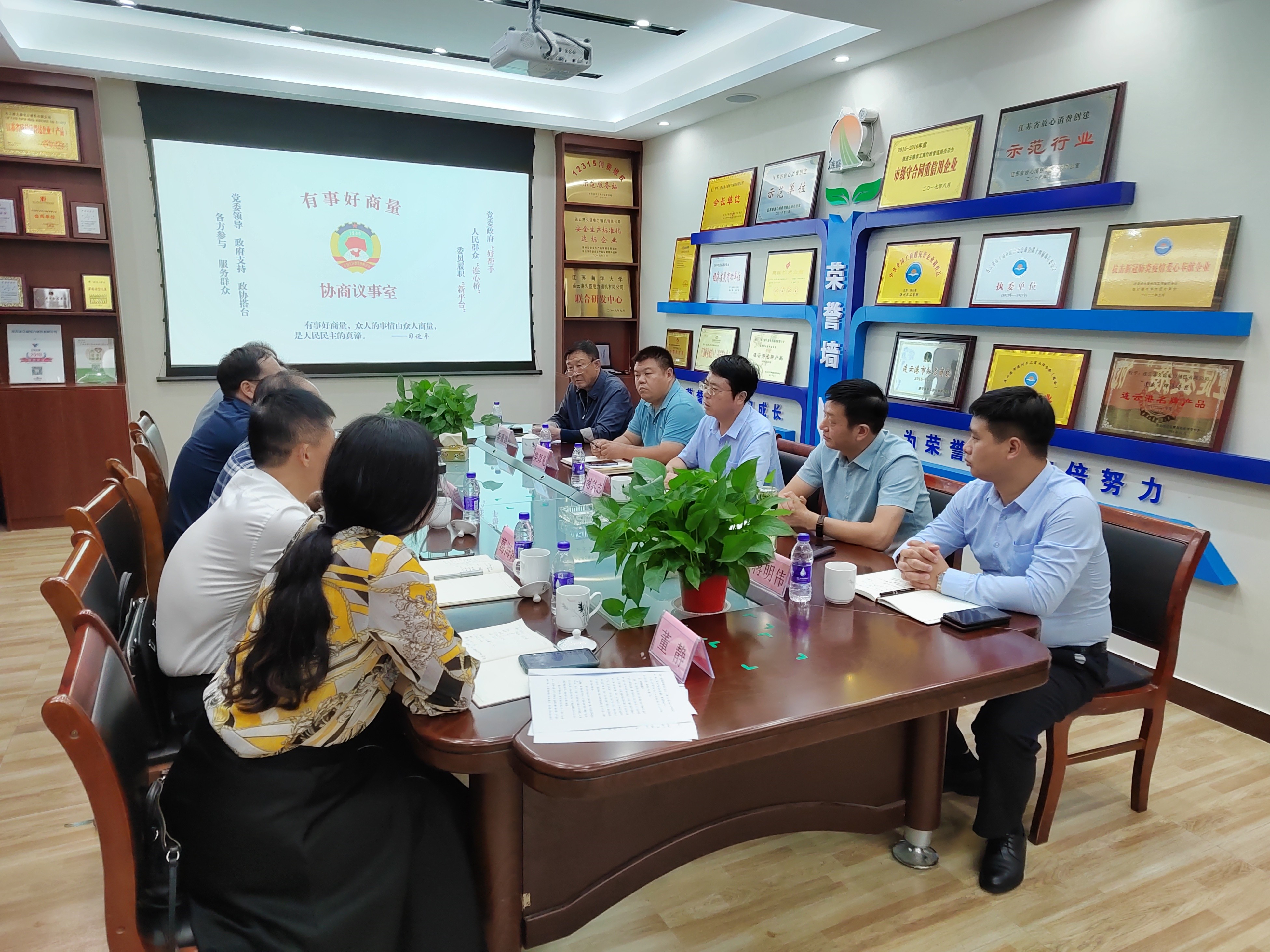 謝其志被授予2022年度“有事好商量”協(xié)商議事召集人