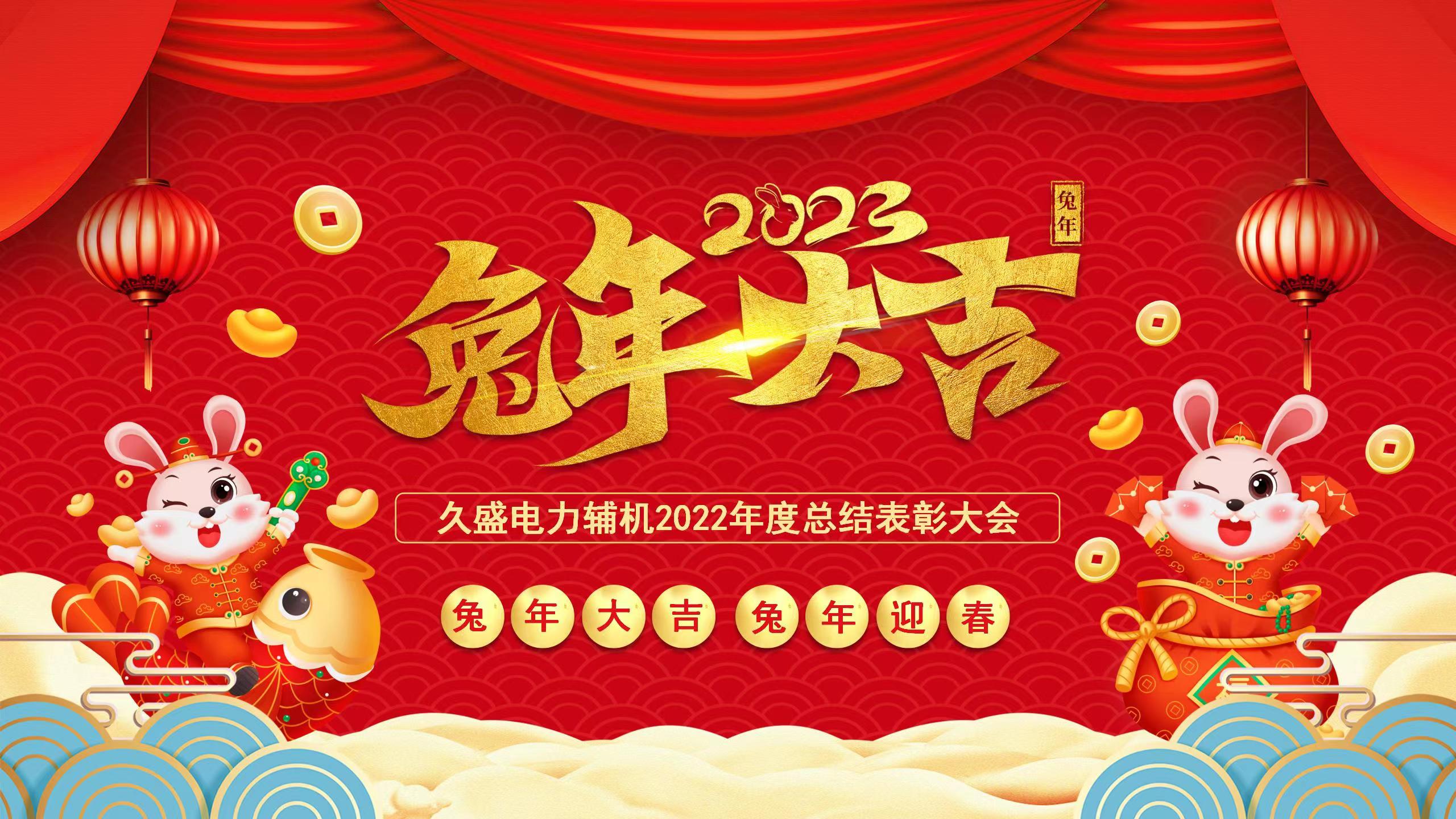 公司總經(jīng)理謝其志工作報(bào)告