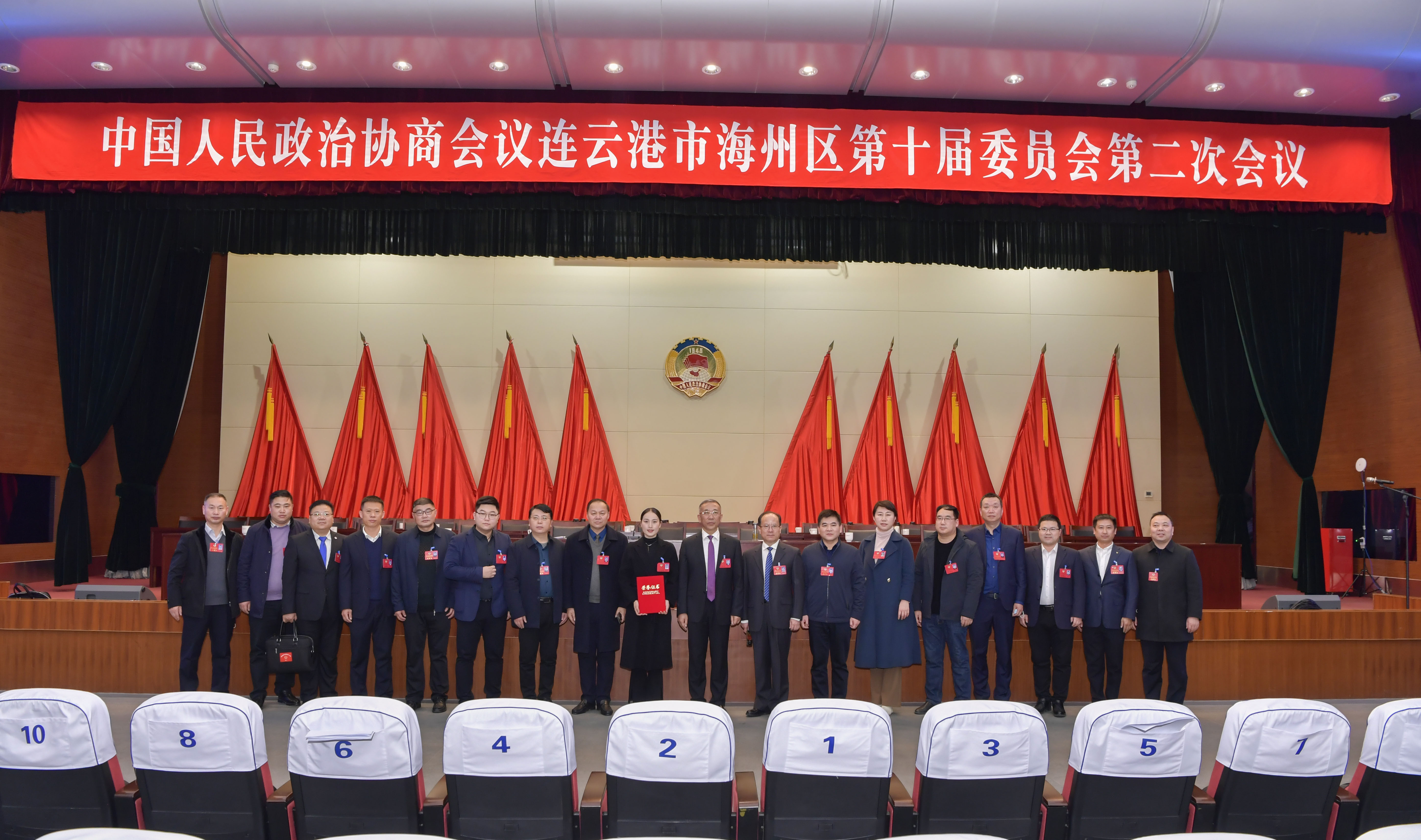 謝其志參加海州區(qū)政協(xié)十屆二次全會(huì)會(huì)議