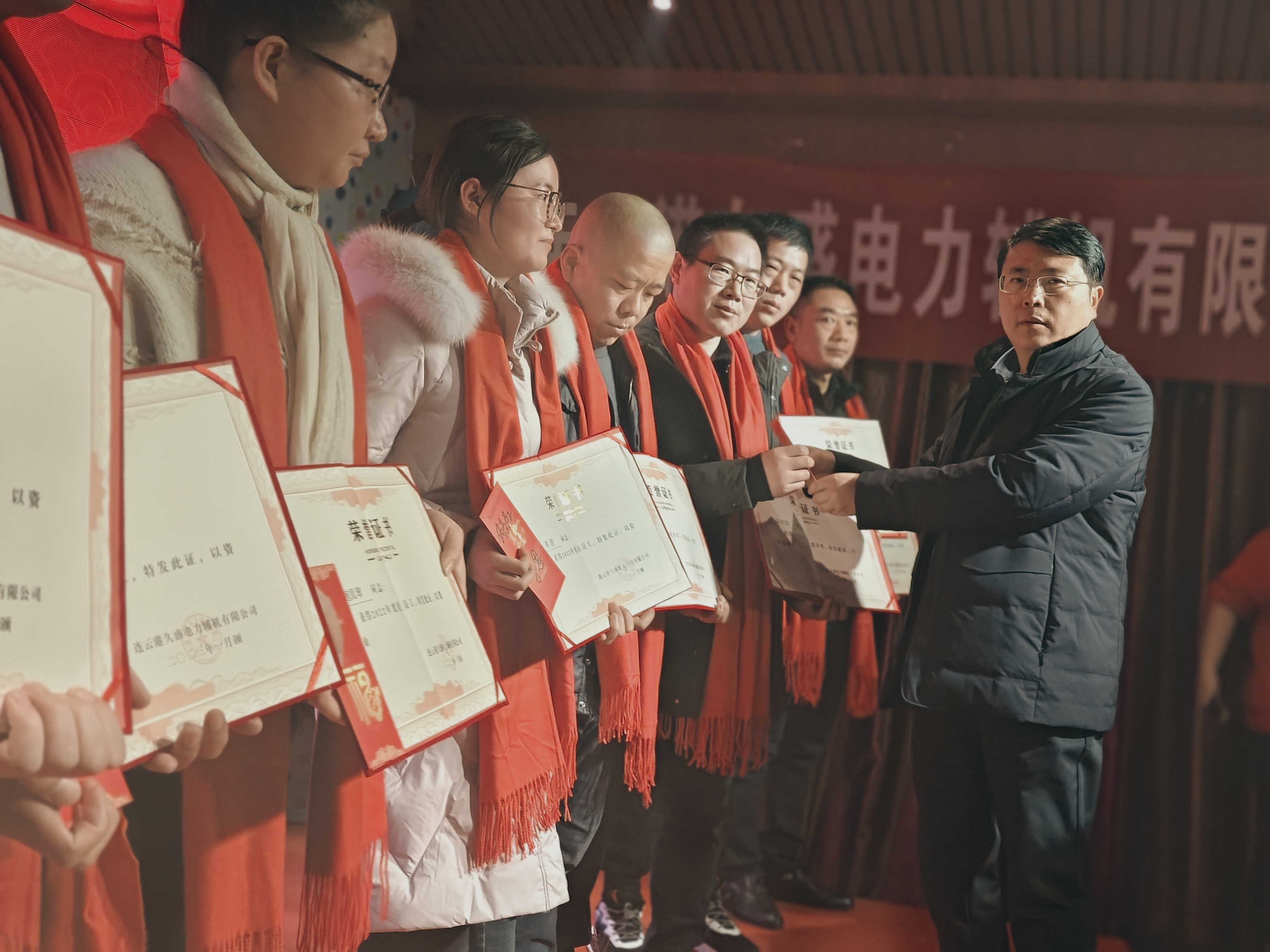 公司召開2022年度總結(jié)表彰大會(huì)