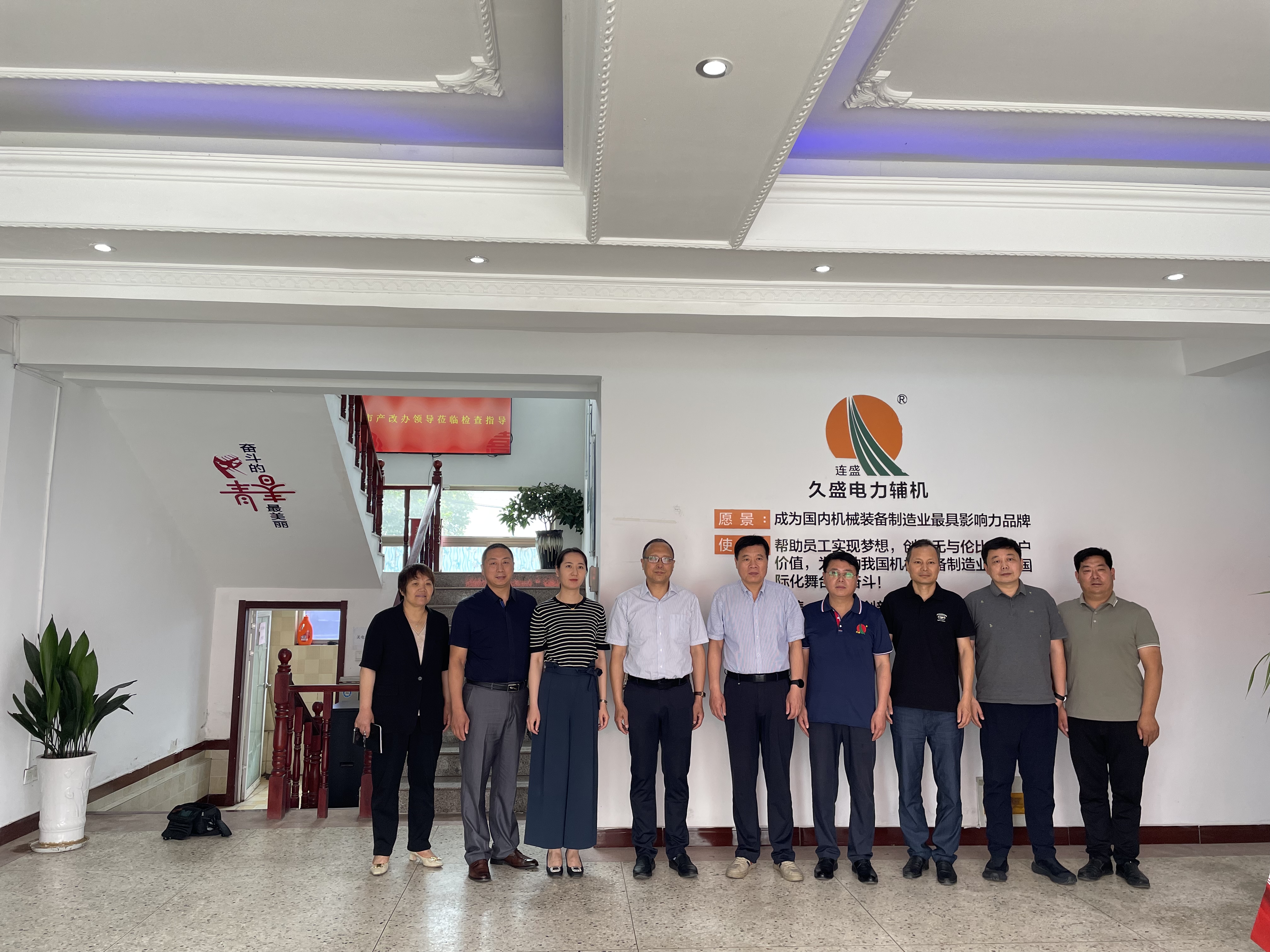 市產(chǎn)改辦來(lái)我公司調(diào)研產(chǎn)改工作