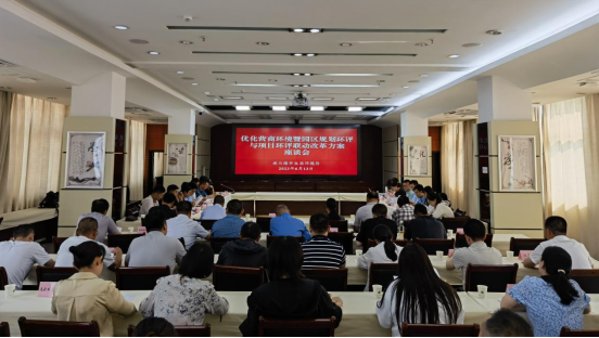 謝其志參加連云港市產(chǎn)業(yè)園區(qū)規(guī)劃環(huán)評(píng)與項(xiàng)目環(huán)評(píng)聯(lián)動(dòng)改革實(shí)施方案(試行)座談會(huì)