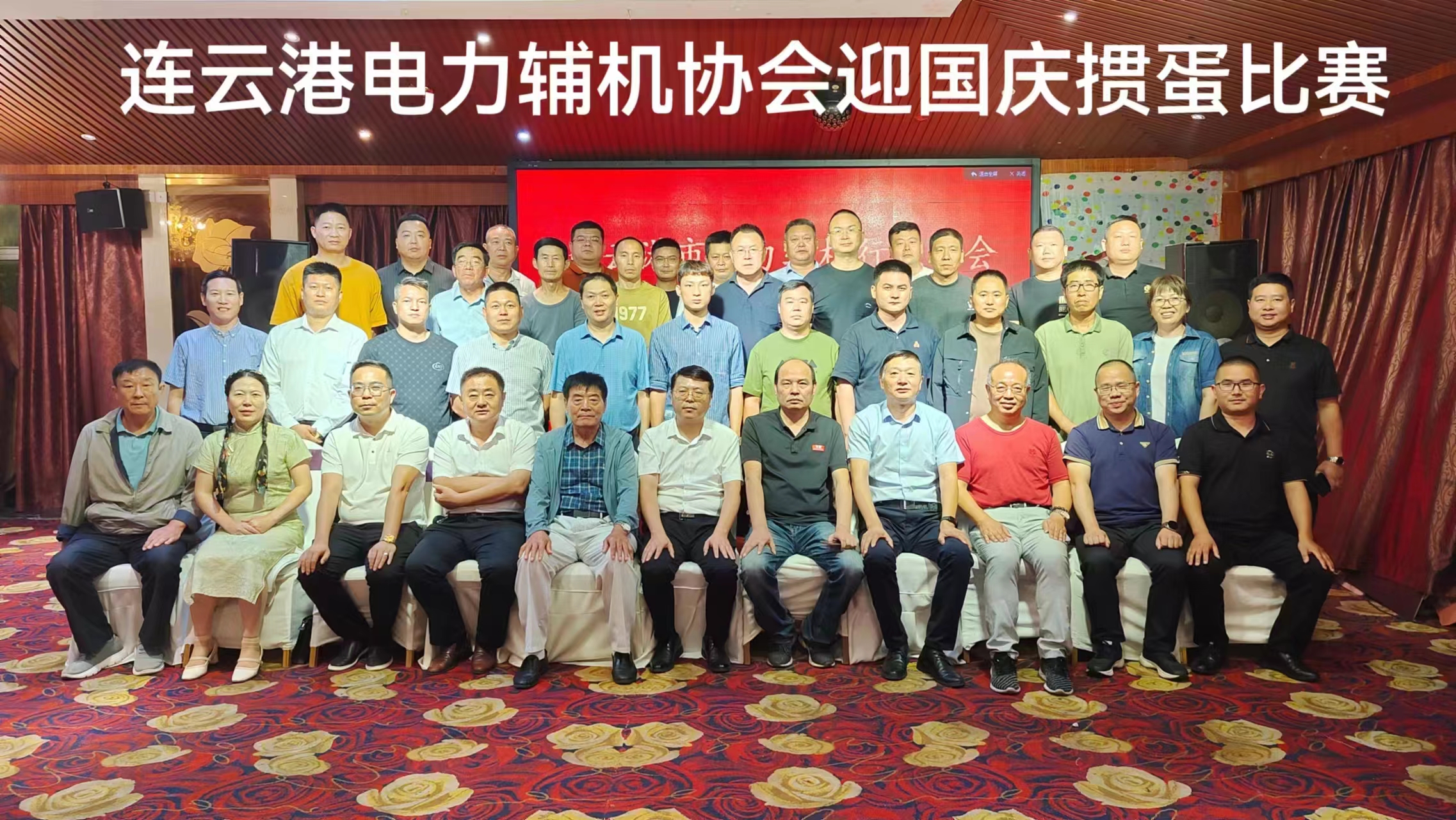 謝其志參加市電力輔機行業(yè)協(xié)會舉辦的“迎中秋、慶國慶”理事聯(lián)誼會