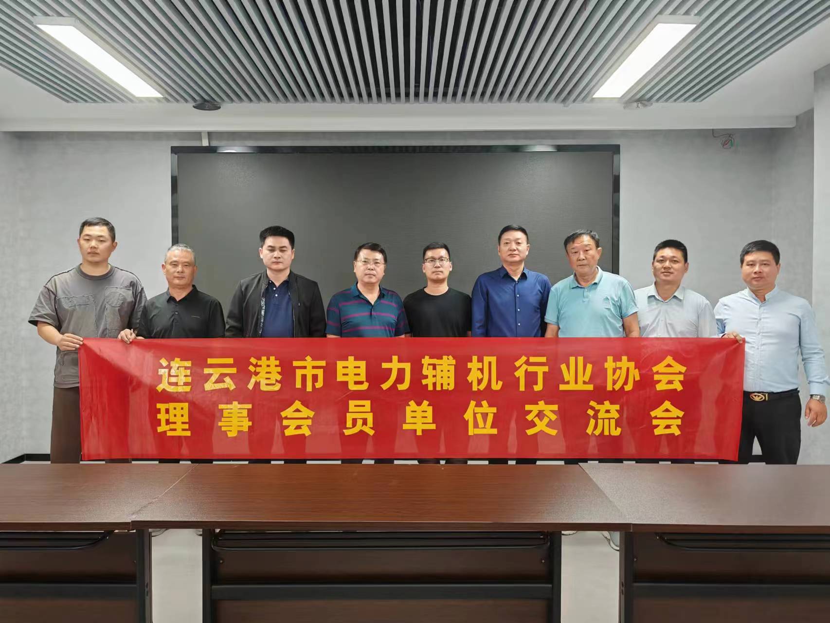 謝其志參加由微星數(shù)聯(lián)公司舉辦的市電力輔機協(xié)會會員聯(lián)誼交流會