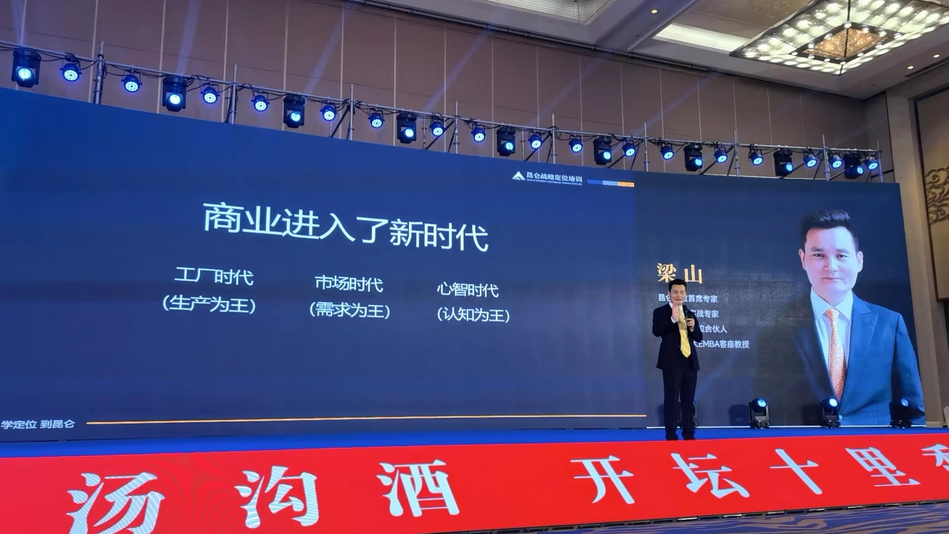 謝其志參加“突破困境·逆勢而上”企業(yè)家經(jīng)濟(jì)論壇學(xué)習(xí)