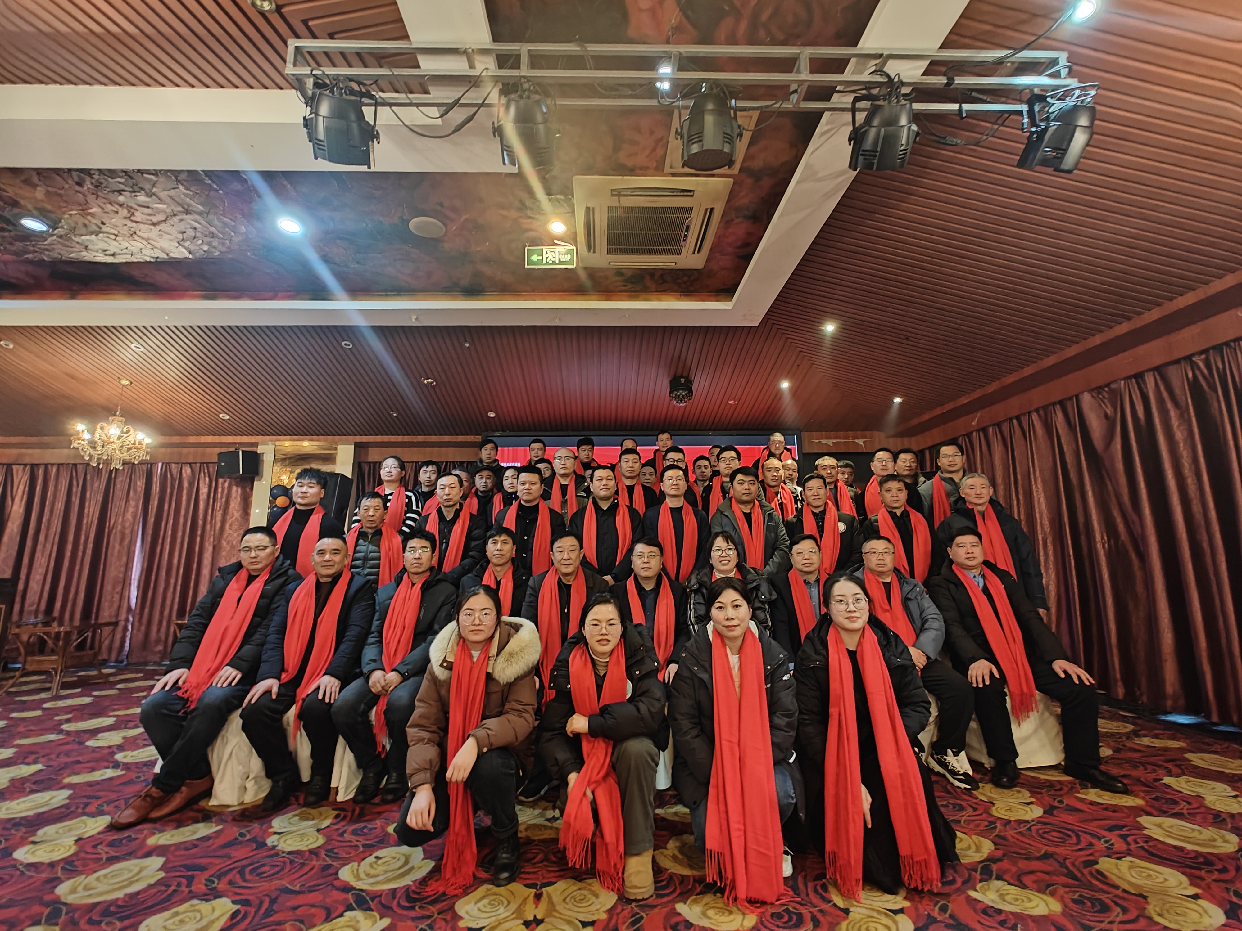 我公司召開（2023）年會暨表彰大會