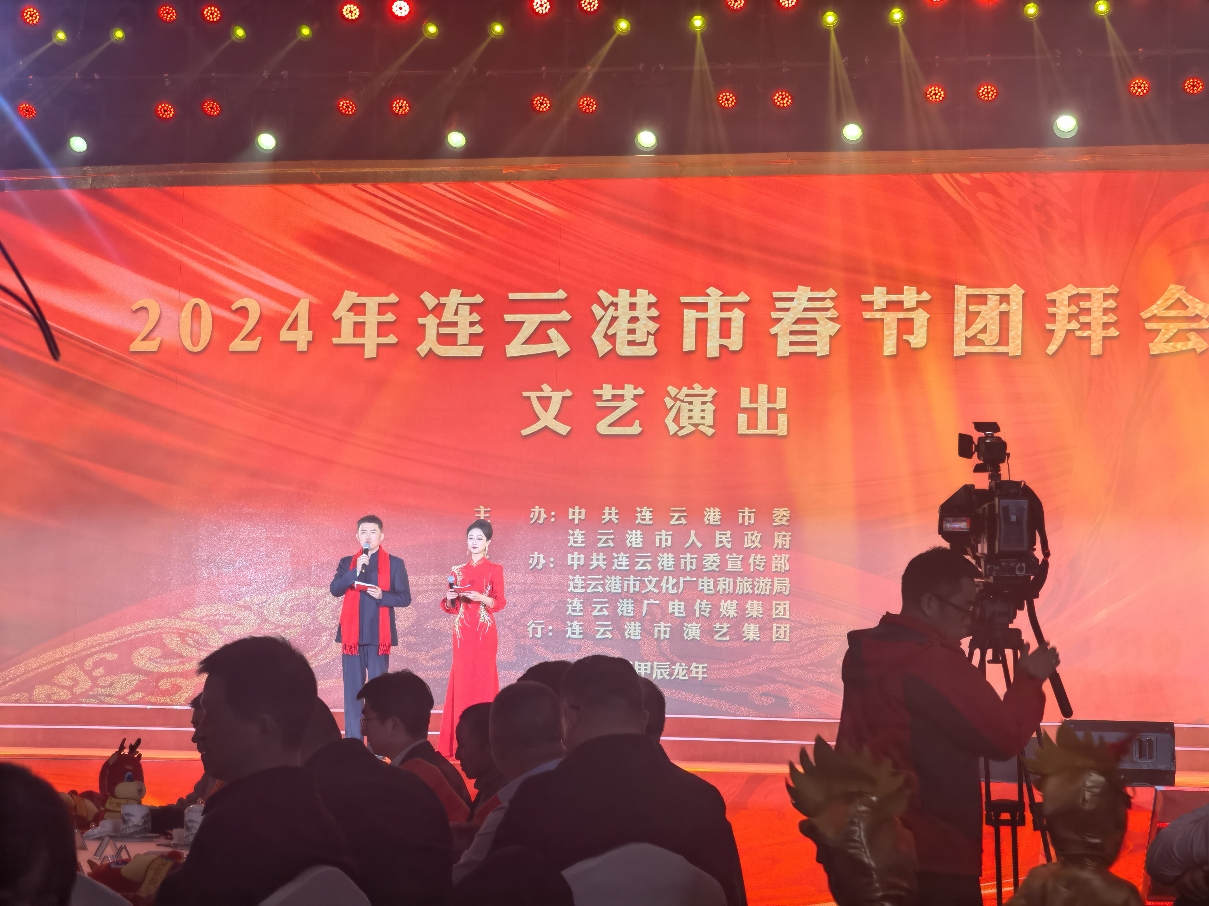 我公司董事長謝其志參加市委市政府舉行的2024年春節(jié)團拜會