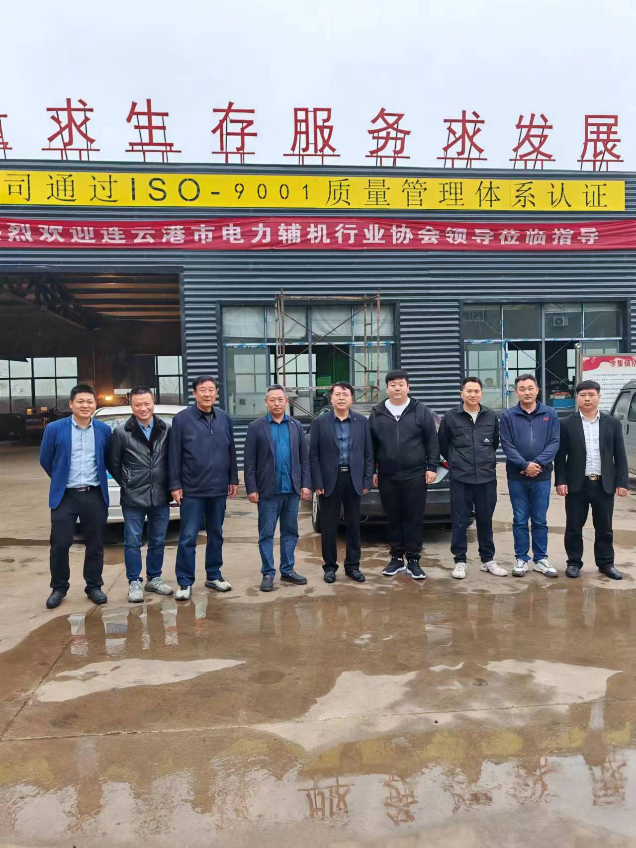 謝其志一行到江蘇德力普公司走訪調(diào)研